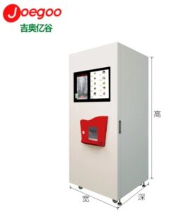 Coffee Capsule Vending Machine