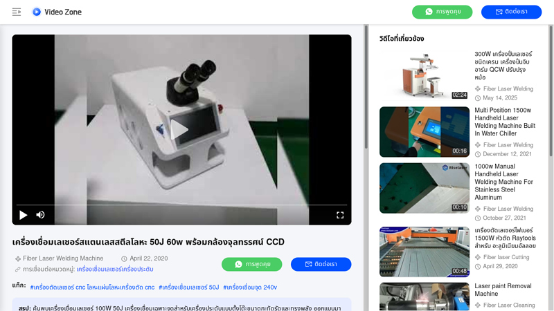 50J 60w Metal Stainless Steel Laser Welding Machine With CCD ...