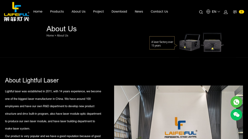 About Our Laser Light & Show Manufacturing Company