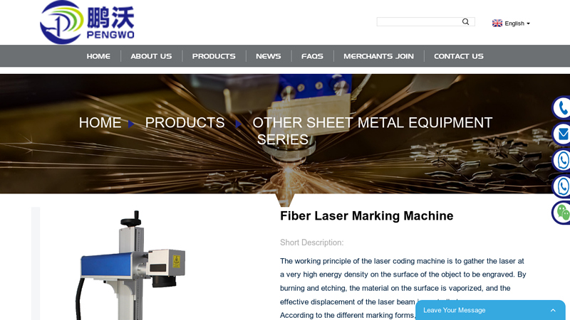 Fiber laser marking machine