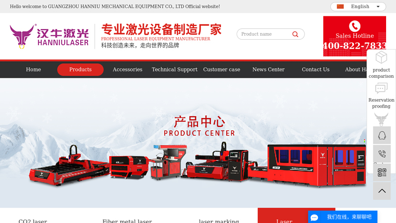 Handheld fiber laser welding machine TFZ