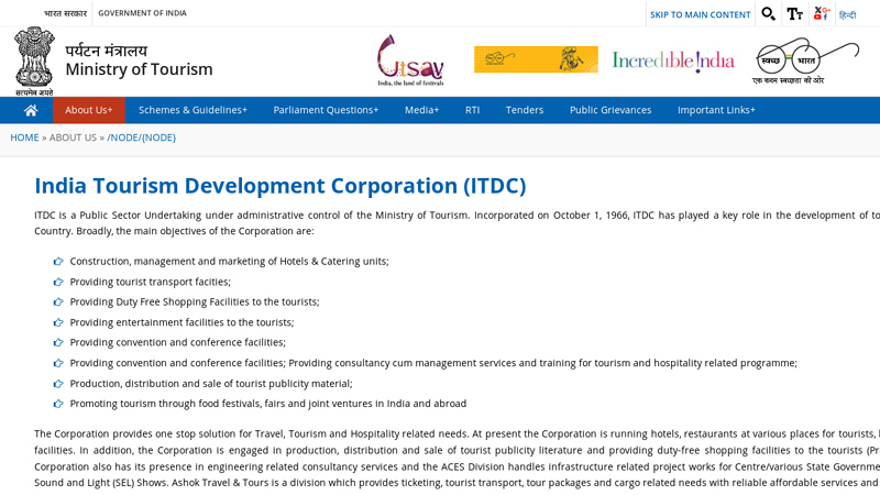 India Tourism Development Corporation (ITDC)
