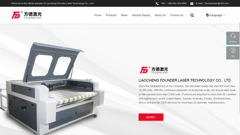 Laser engraving machine manufacturers