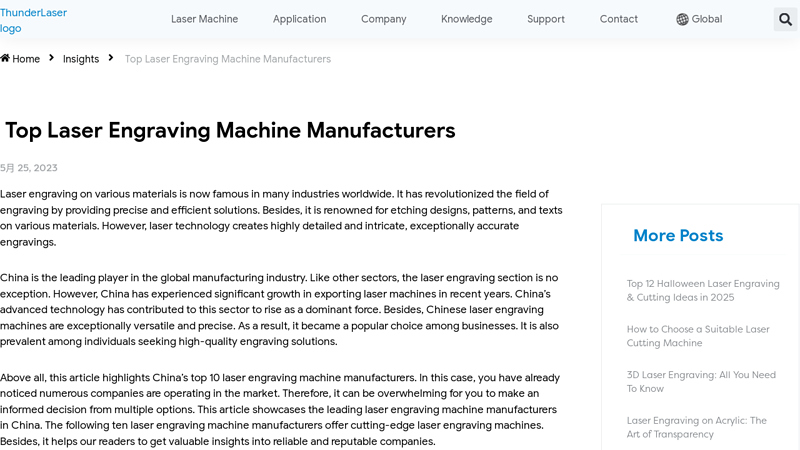 Laser Engraving Machine Manufacturers