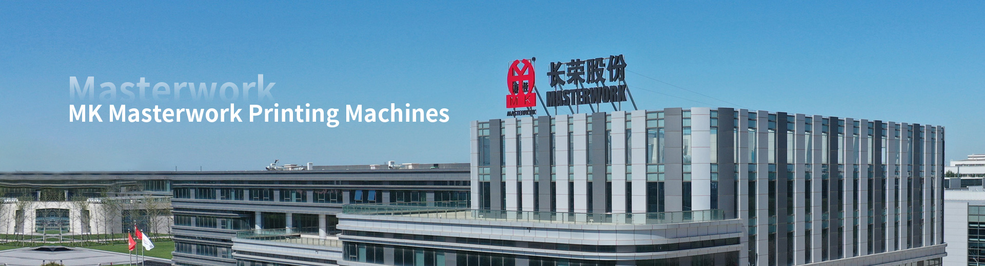 Laser Equipment Supplier