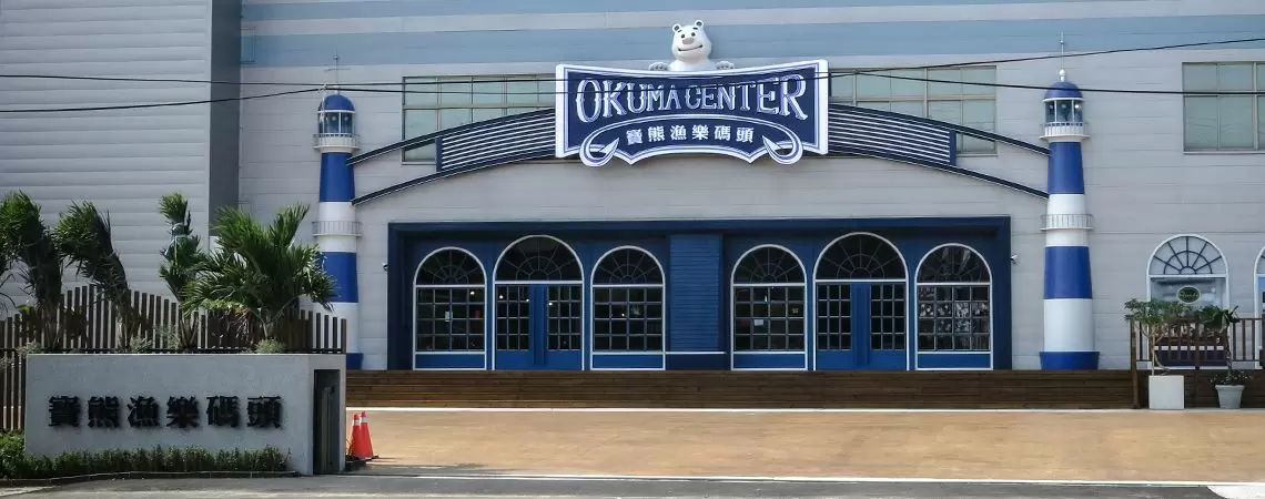 OKUMA FISHING TACKLE CO., LTD.