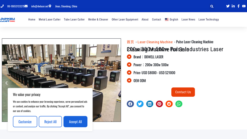 Pulse Industries Fiber Laser Cleaning Machine