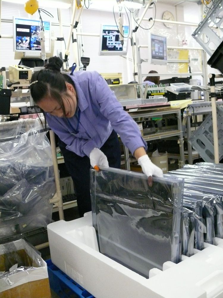 Screen Companies industry insight