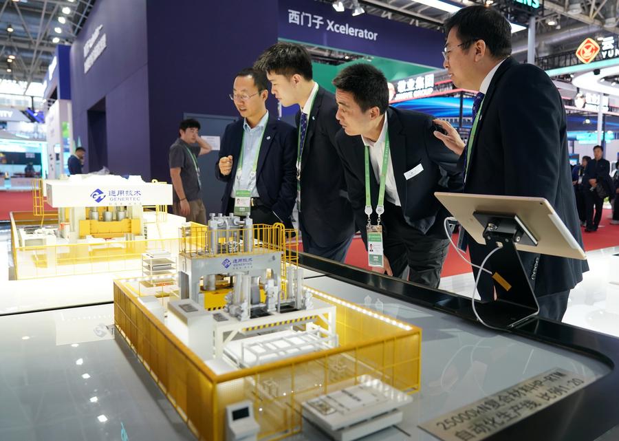 2nd china international supply chain expo
