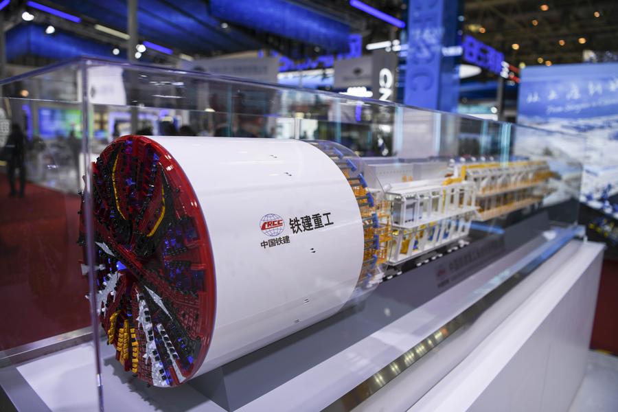 2nd china international supply chain expo