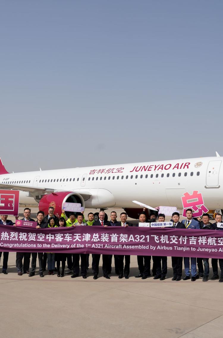 airbus china factory