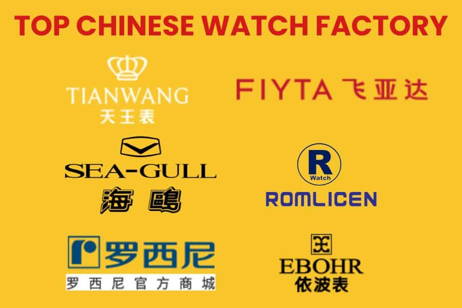 best watch manufacturers in china
