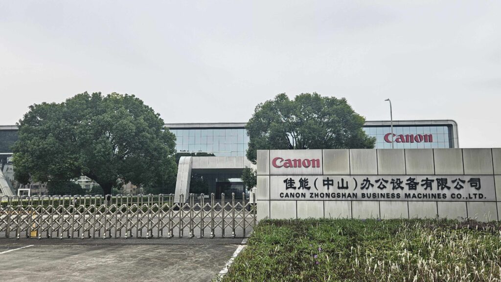 Sourcing Canon China Factory from China: The Ultimate Guide 2026