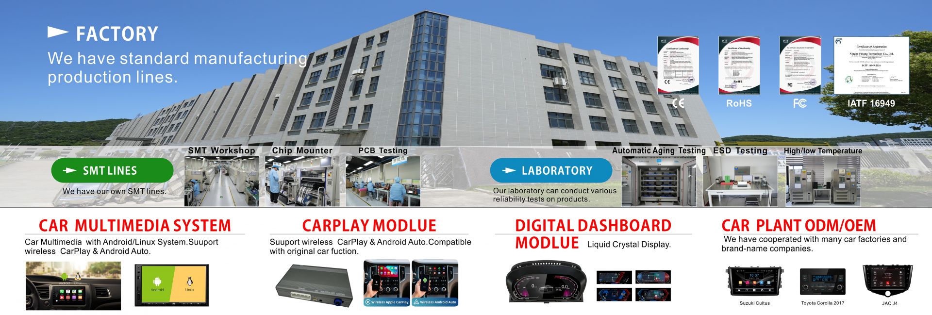 car audio china manufacturer