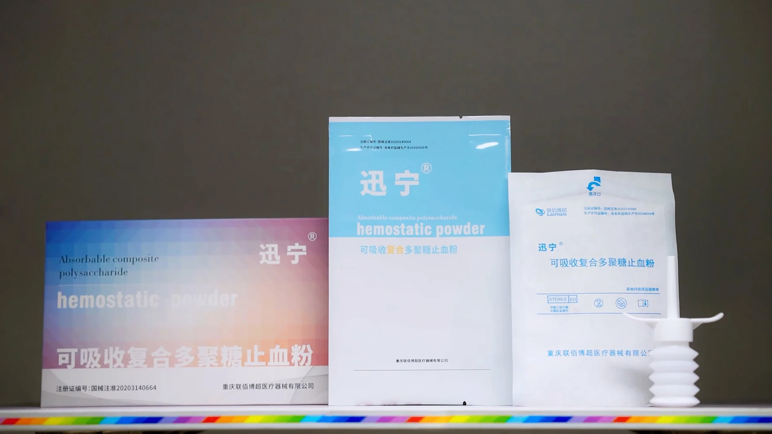 china absorbable hemostatic powder manufacturer