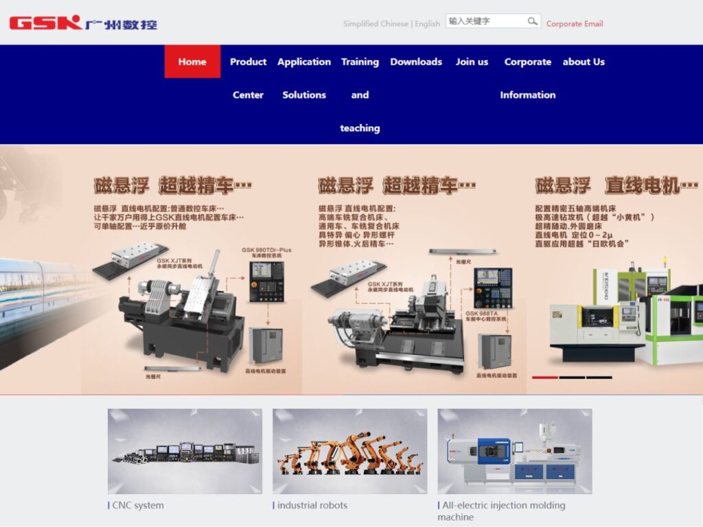 china ac servo factory