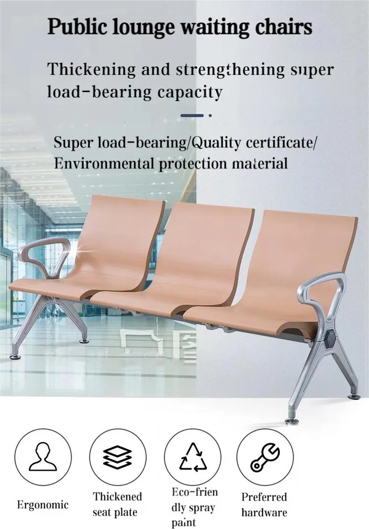 china airport transit chair manufacture