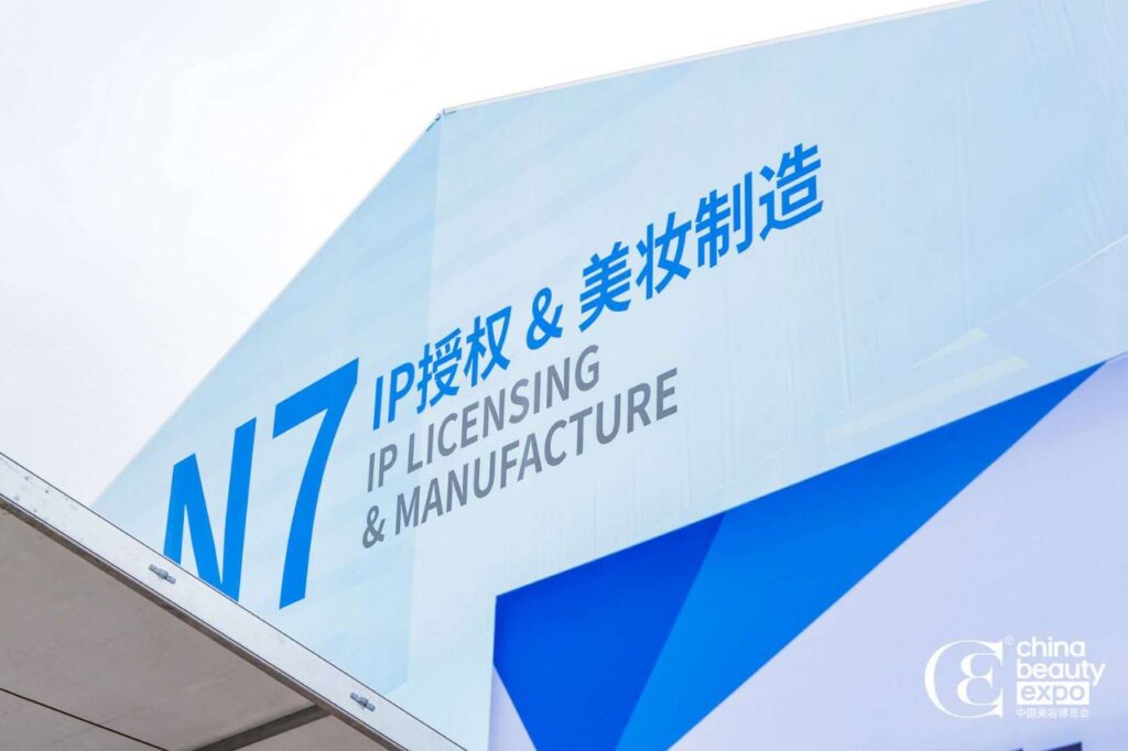 china beauty expo and supply China Factory