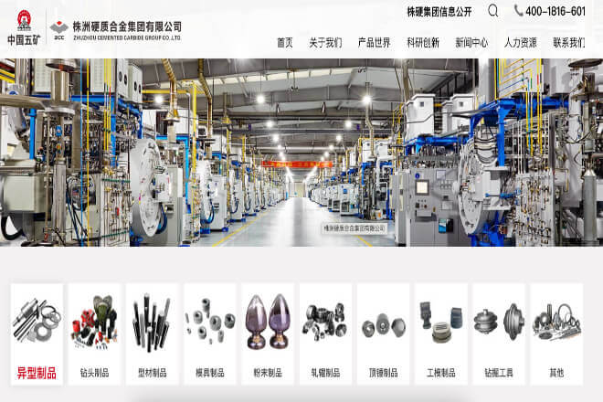 china carbide manufacturers
