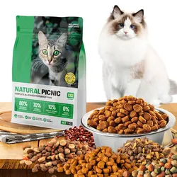 china cat food green bag manufacturer