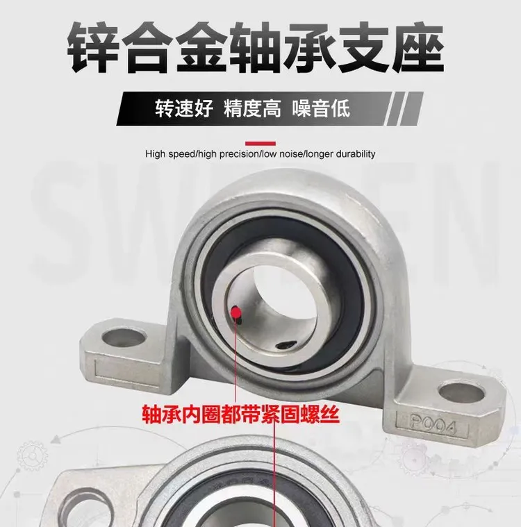 china cheap zinc alloy pillow blocks manufacturer