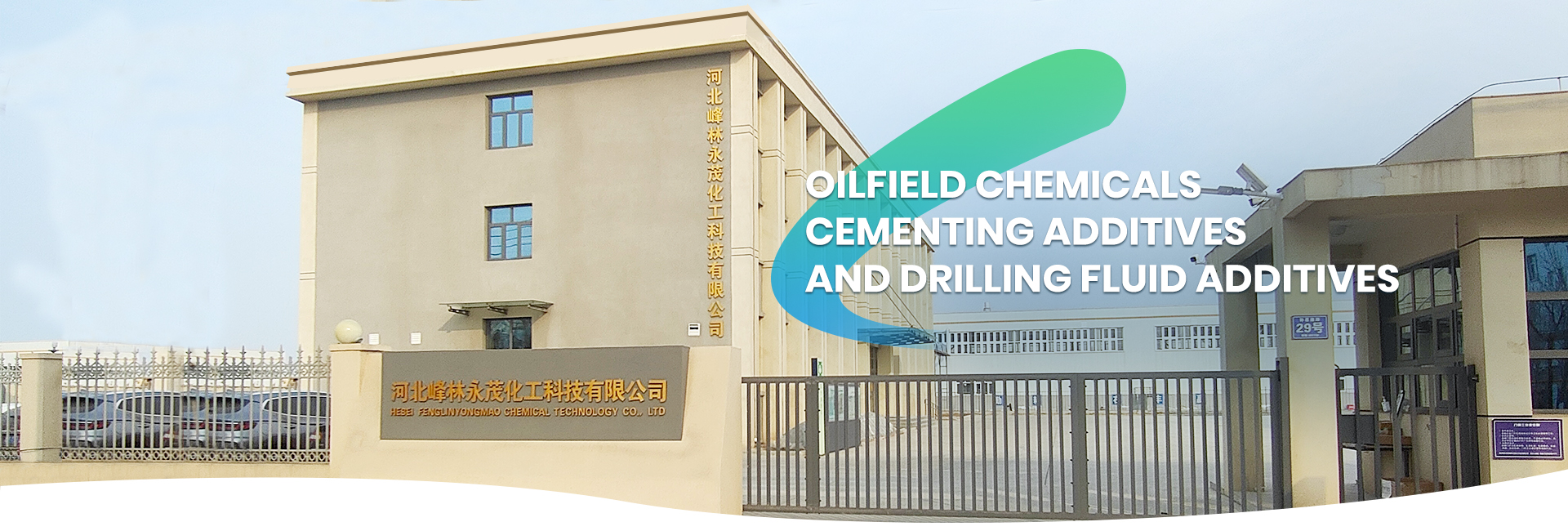china defoamer oilfield factory