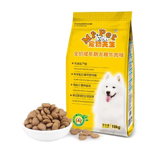 china dog food yellow bag supplier
