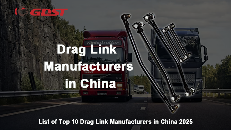 china drag link manufacturer