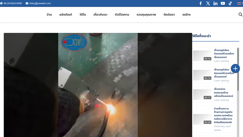 Stainless Steel Handheld Laser Welder Machine For Mould Repair