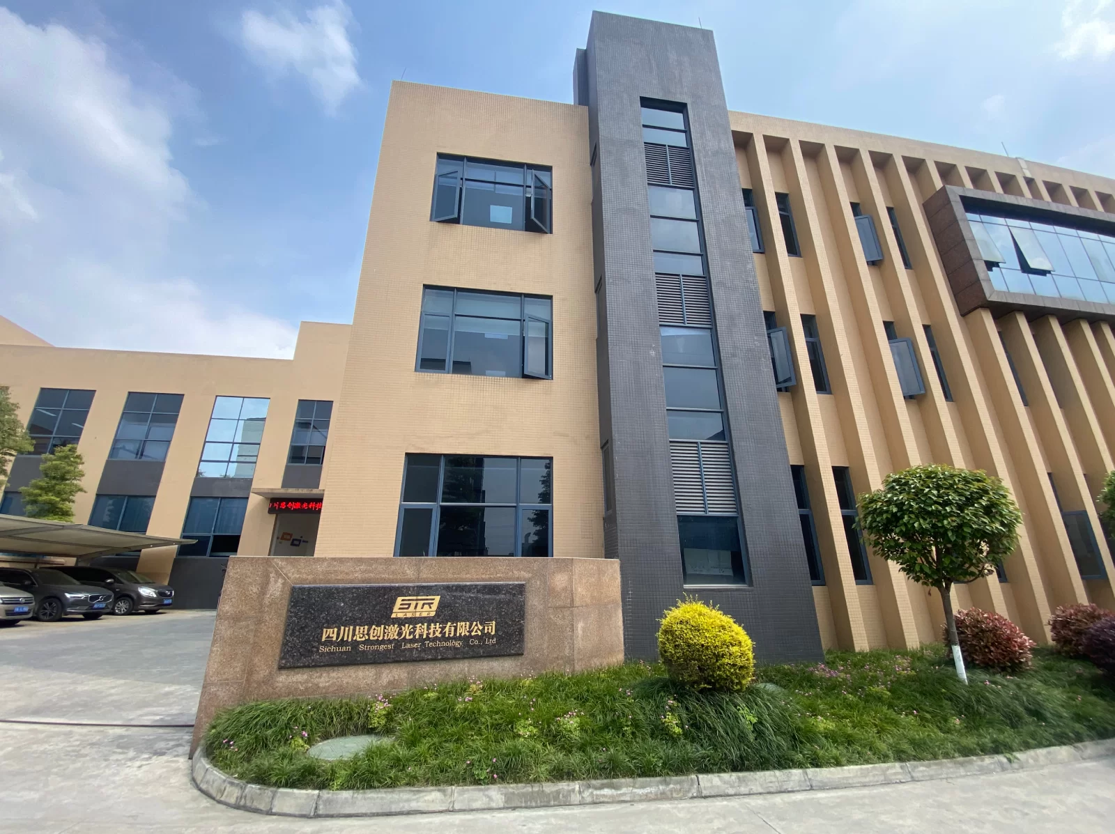 STR Laser 【strongest Laser  】