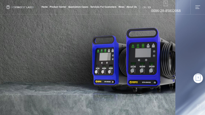 STR Laser 【strongest Laser  】