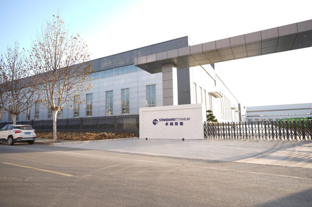Titanium Processing Center