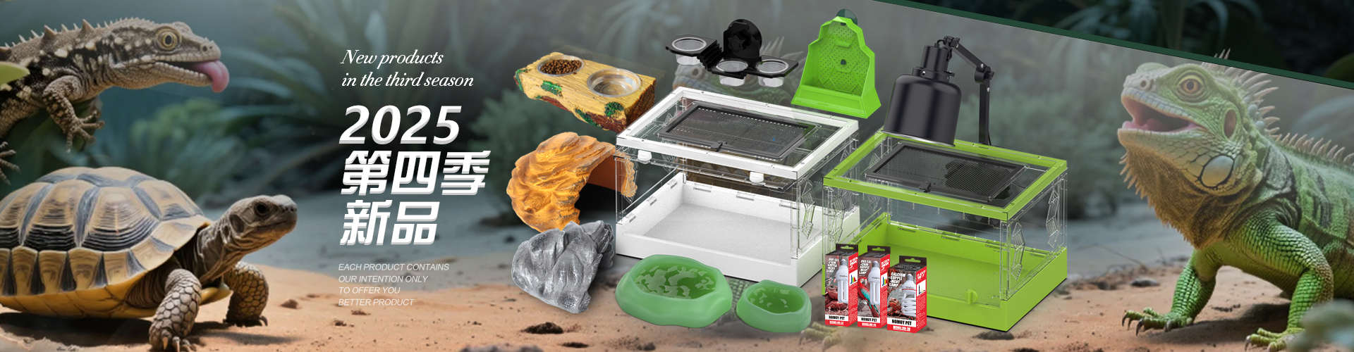 Wholesale Reptiles industry insight