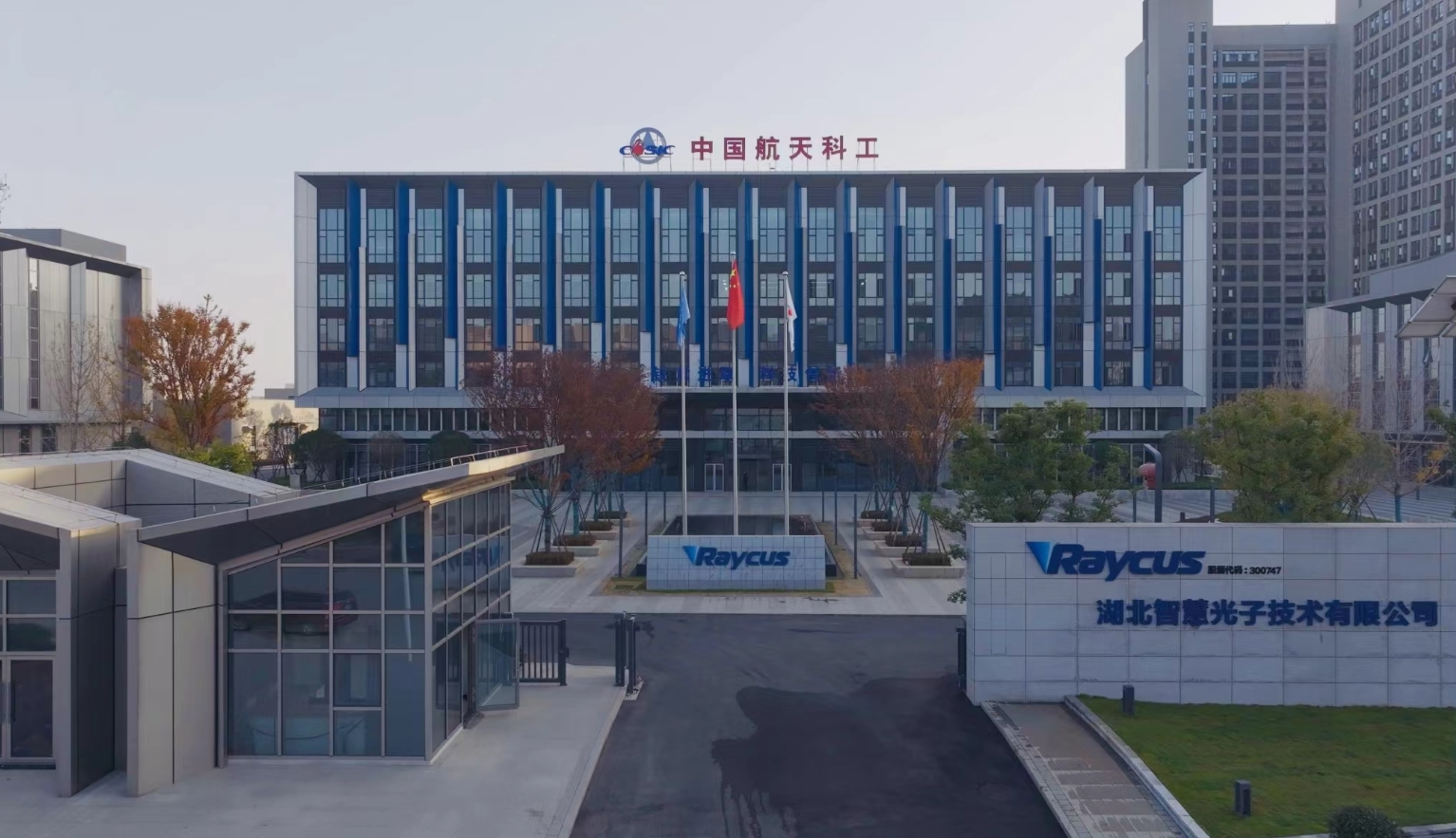 Wuhan Raycus Fiber Laser Technologies Co., Ltd.