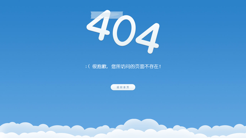 12M Electric City Bus