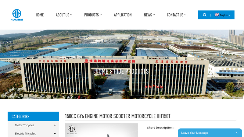 150cc gy6 engine motor scooter motorcycle hh150t