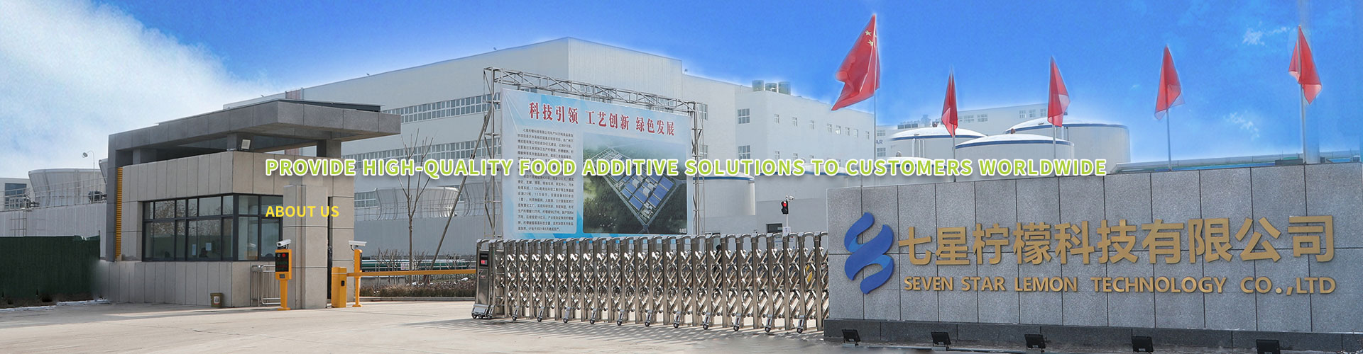 7 Star Wholesale industry insight