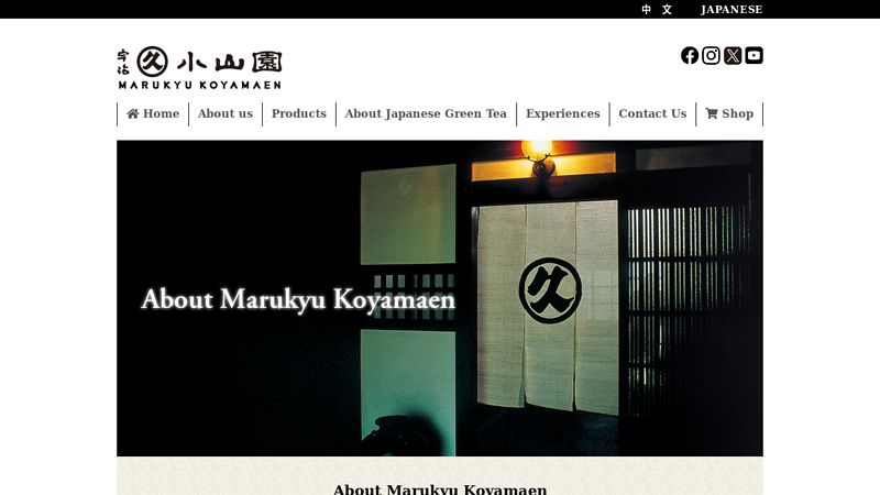 About Marukyu Koyamaen