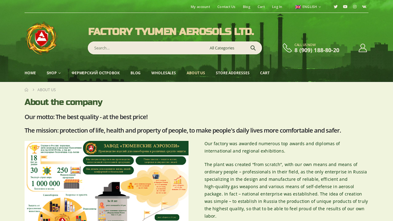 About Us – Tyumen aerosols