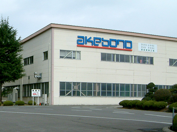 Akebono Brake Industry Co., Ltd.
