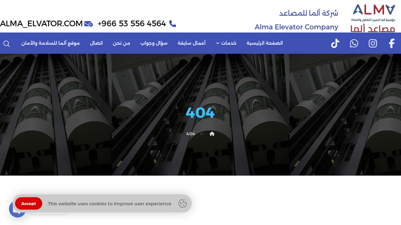 Alambre De Puas $ 70