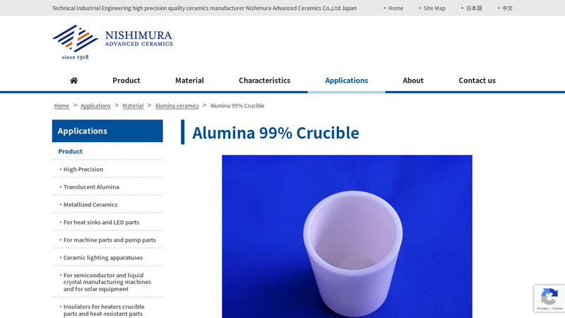 Alumina 99% Crucible