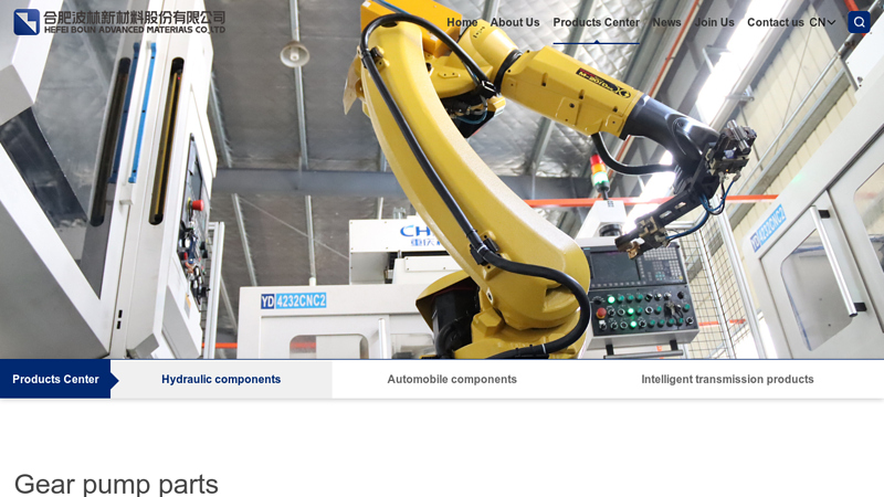 Aluminum Thrust Plate...