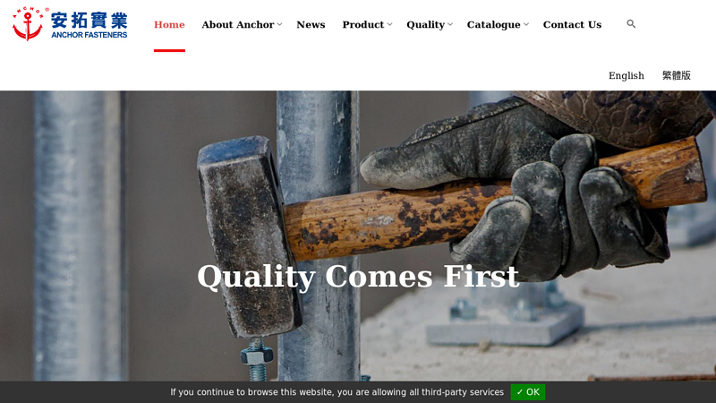 Anchor Fasteners Industrial co., Ltd.