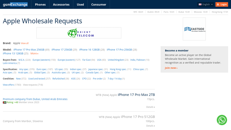 Apple Wholesale Requests