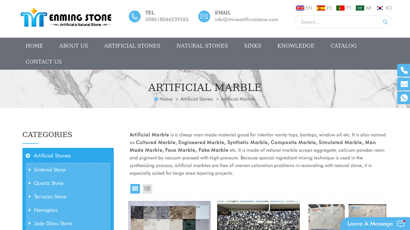 Artificial Marble