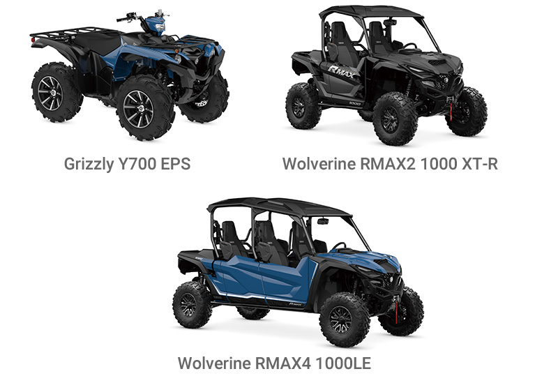 ATV Product Lineup