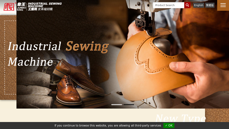 Automatic Industrial Leather Sewing Machine