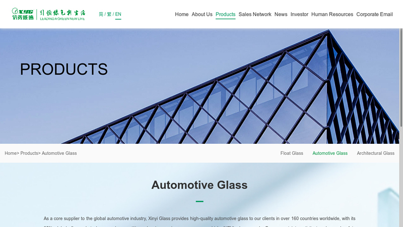 Automotive Glass