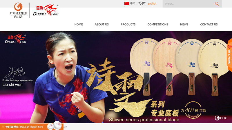 Badminton Equipment Manufacturer